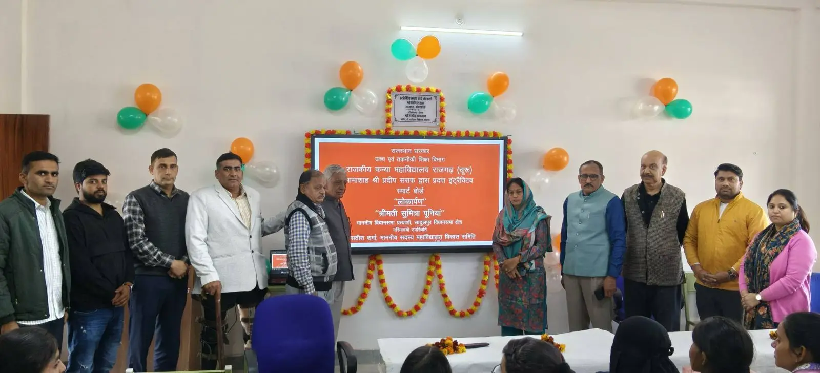 Shri Gandhi Bal Niketan